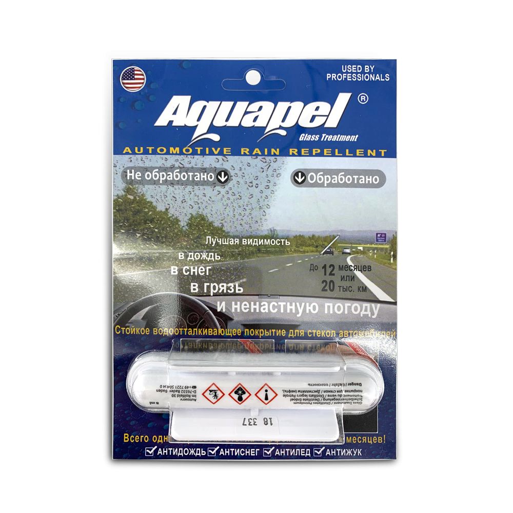 Aquapel антидождь для стекол, блистер, Защитные покрытия