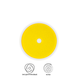 Фото ZviZZer Trapez поролоновый антиголограммный полировальный мягкий желтый круг 125 мм