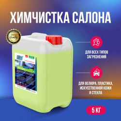 Фото Plex Winex очиститель салона 5 л